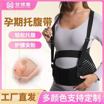Maternity Back Support Brace – Adjustable Lumbar Relief